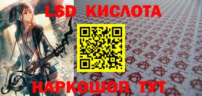 стаф Гусь-Хрустальный