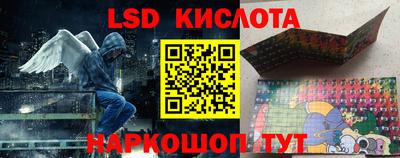 гашишное масло Гусев
