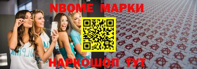 МДМА Гусиноозёрск
