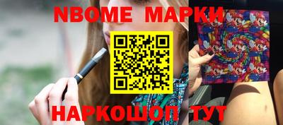гашишное масло Гусев