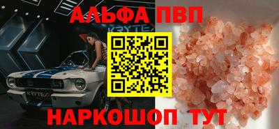 молекула духа Бугуруслан