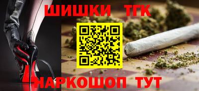 МДМА Гусиноозёрск
