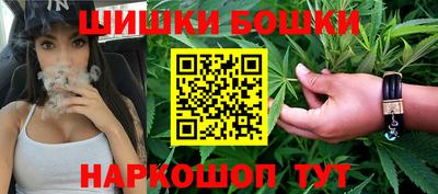 молекула духа Бугуруслан