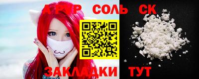 мяу мяу мука Бузулук