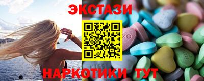 гашишное масло Гусев