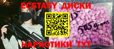 МДМА Гусиноозёрск