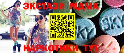 гашишное масло Гусев