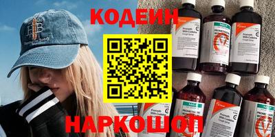стаф Гусь-Хрустальный