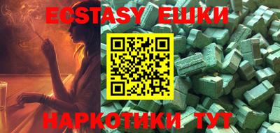 стаф Гусь-Хрустальный