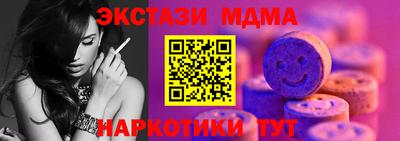МДМА Гусиноозёрск