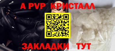 стаф Гусь-Хрустальный
