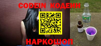 молекула духа Бугуруслан