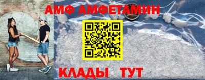 стаф Гусь-Хрустальный