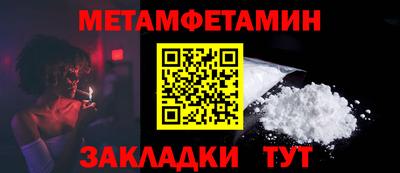 МДМА Гусиноозёрск