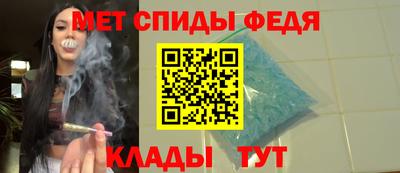 мефедрон VHQ Комсомольск-на-Амуре