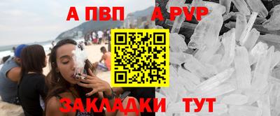 молекула духа Бугуруслан