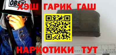 МДМА Гусиноозёрск