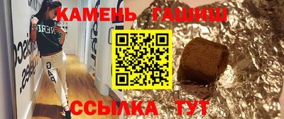 гашишное масло Гусев