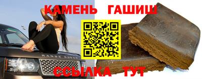 героин Будённовск