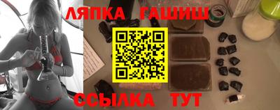 гашишное масло Гусев