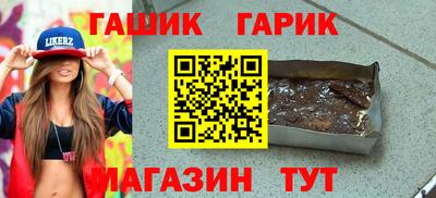 стаф Гусь-Хрустальный
