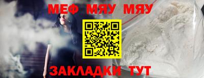 стаф Гусь-Хрустальный