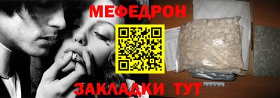 МДМА Гусиноозёрск