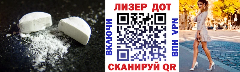 ЛСД экстази кислота  где найти   Касимов 