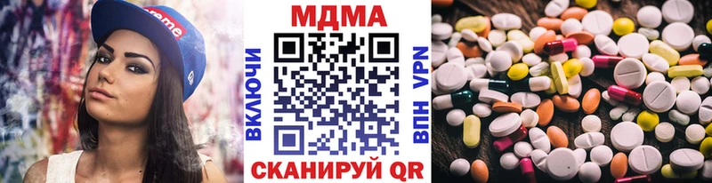 MDMA VHQ  площадка официальный сайт  Касимов 