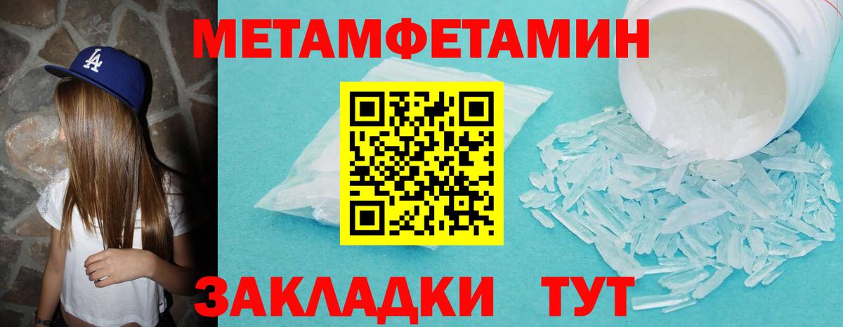 Первитин витя Касимов