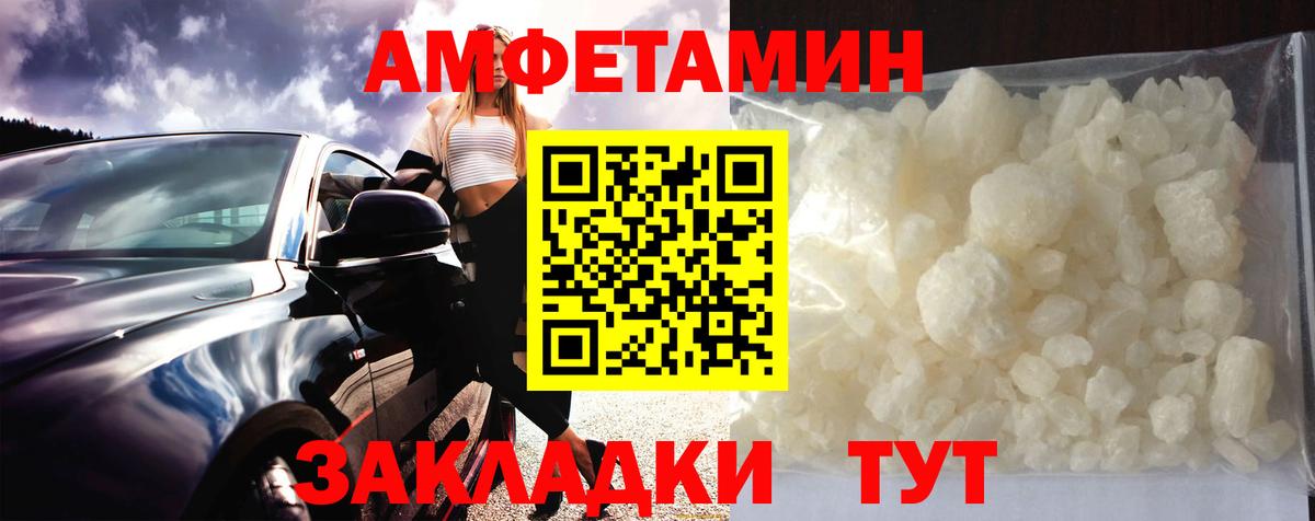 МЕТАМФЕТАМИН  Касимов  Первитин винт 