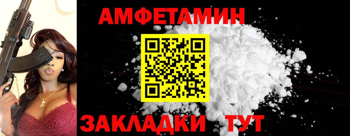 Первитин витя  Первитин витя  Вход с VPN  Касимов 