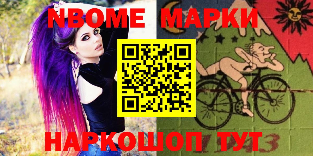 Касимов  Наркотические марки 1500мкг  Наркотические марки 1500мкг  Вход с VPN 