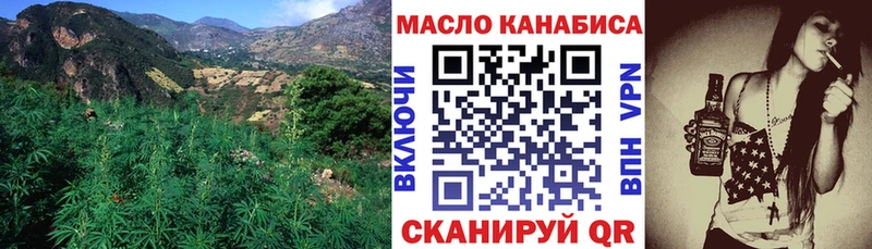 МЕГА рабочий сайт  Касимов  Дистиллят ТГК THC oil 