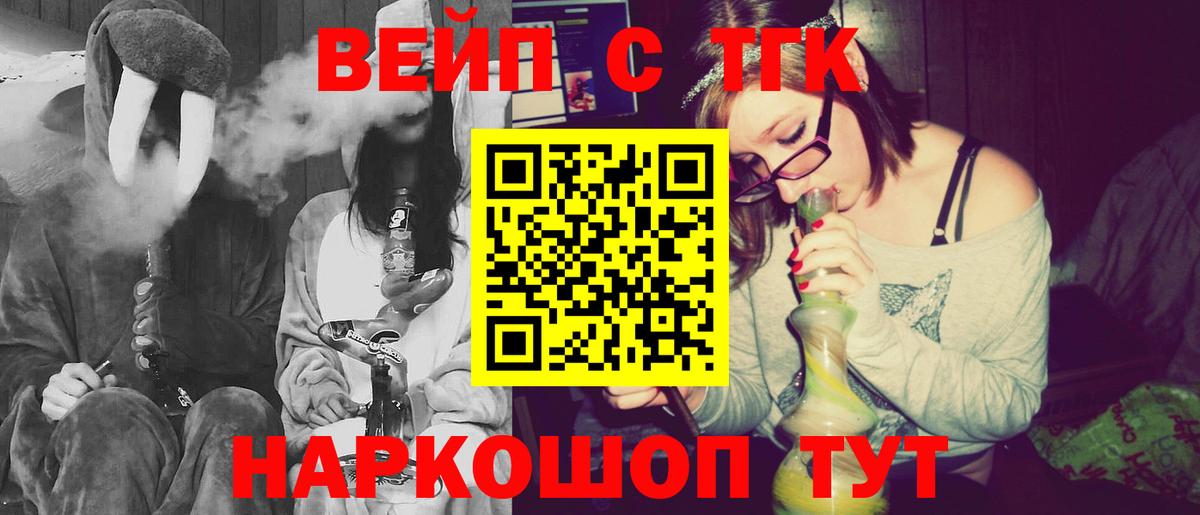 Дистиллят ТГК гашишное масло Касимов