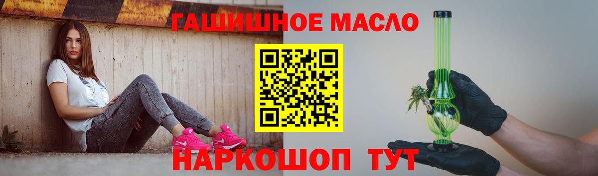 Касимов  где можно купить наркотик  Вход с VPN  ТГК Wax 