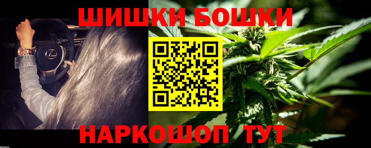 Марихуана конопля Касимов