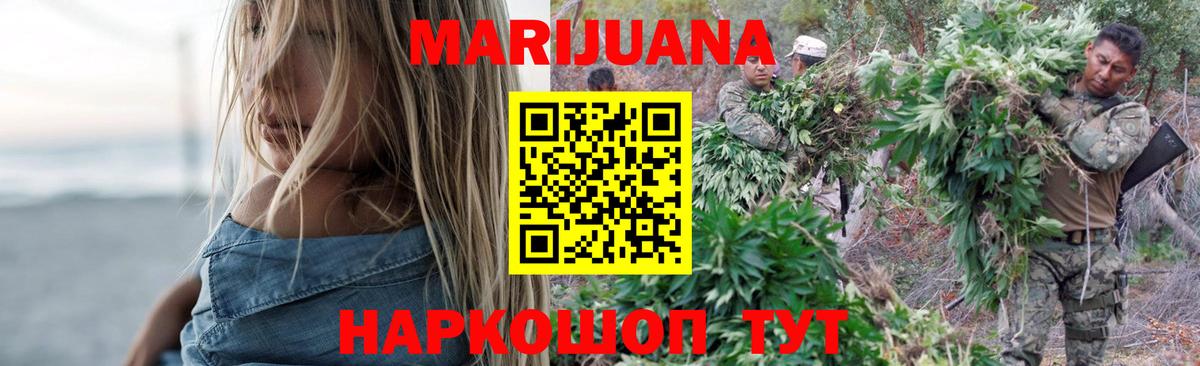 Каннабис LSD WEED  Бошки Шишки OG Kush  Бошки марихуана Amnesia  Вход с VPN  Канабис LSD WEED  Касимов 