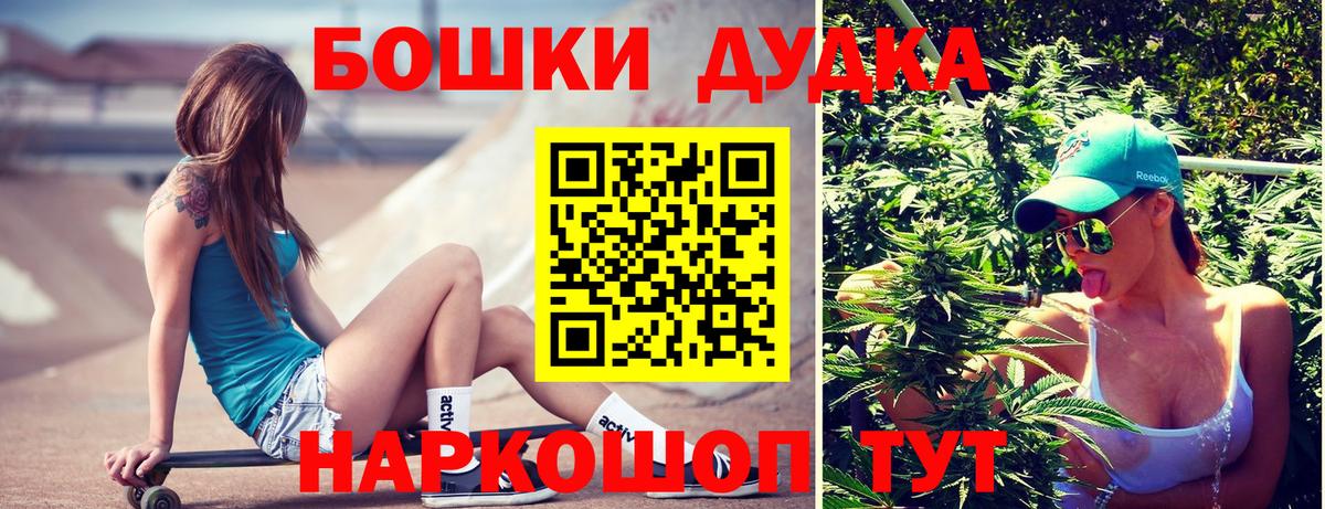 Канабис AK-47 Касимов